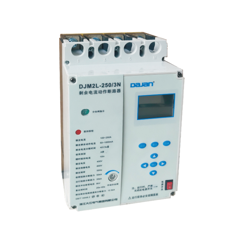 DJM2L剩余電流動(dòng)作保護斷路器